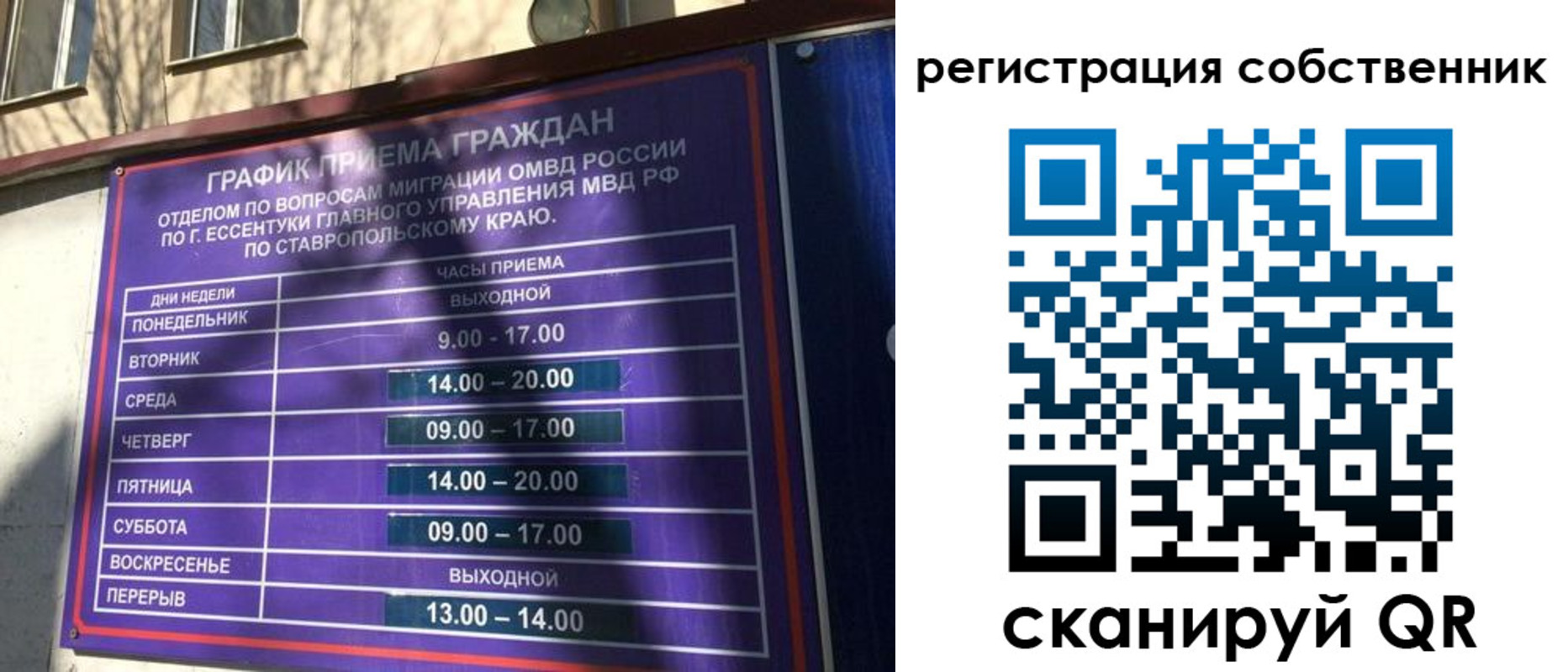 прописка иностранных граждан в Кулебаки
